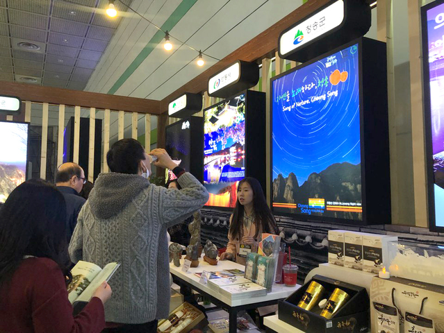 ▲ 청송군은 지난 4일부터 7일까지 서울 삼성동 코엑스에서 열린 ‘내나라 여행 박람회’와 서울 양재동 aT센터에서 열린 ‘힐링페어 2019’에 참가해 서울시민 관광객 유치 홍보 활동을 펼쳤다.ⓒ청송군