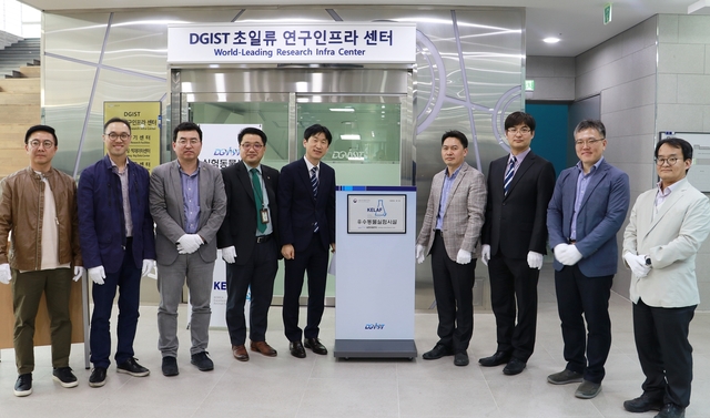 ▲ DGIST(총장 국양) 실험동물센터가 우수동물실험시설 (KELAF, Korea Excellent Laboratory Animal Facility) 지정을 기념해 현판식을 개최했다.ⓒDGIST