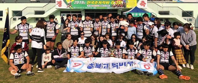 ▲ ‘2019 전국 춘계 럭비 리그전’ 결승에서 부산체육고를 10대 7로 이기고 우승한 충북고 럭비부.ⓒ충북고