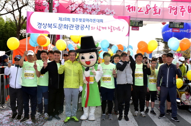 ▲ 공사 임직원들과 동남아 관광객이 선비투어 캐릭터와 함께 마라톤에 참여했다.ⓒ경북문화관광공사