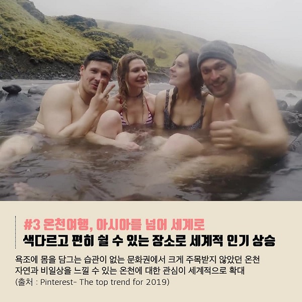 ▲ ⓒ한국관광공사