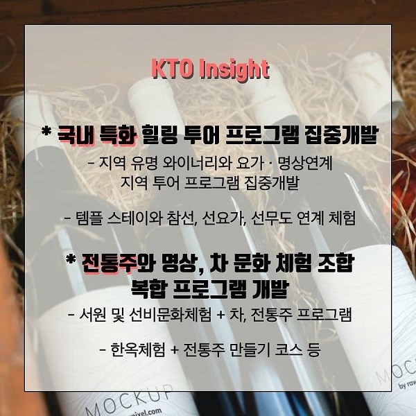 ▲ ⓒ한국관광공사