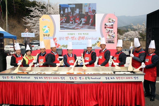 ▲ 지난 5일 동명면 기성리 거리에서 열린 ‘칠곡 맛＆멋＆문화 축제’는 팔공산송림가산산성 상가번영회의 주최로 지역 외식사업과 대표음식을 홍보하는 장이 됐다.ⓒ칠곡군