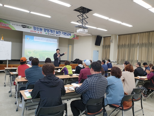 ▲ 8일 농업기술센터에서 열린 교육은 농업 경영개선을 희망하는 농업인 40여 명 대상으로 자립경영역량을 갖춘 중소농업인을 육성을 위한 교육이 실시됐다.ⓒ달성군