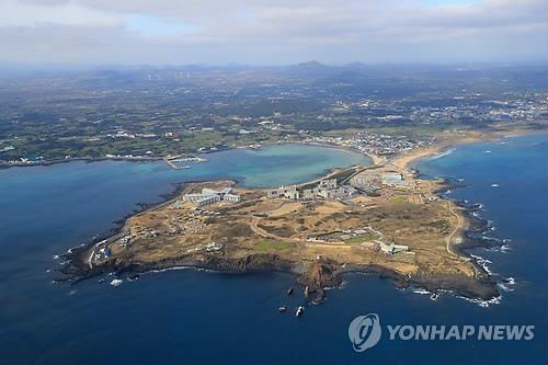 ▲ 제주 제2공항 예정지 서귀포시 성산읍 일대 모습.ⓒ연합뉴스