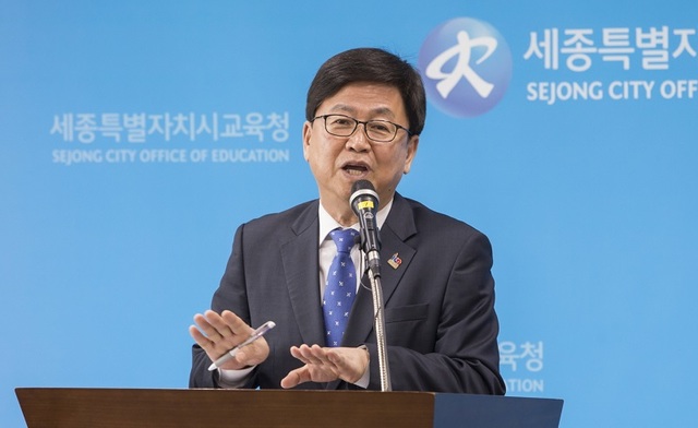 ▲ 최교진 세종시교육감이 9일 정례브리핑을 통해 “‘2019년도 특수교육 운영 계획’을 최종 확정했다”며 “19개 특수학급을 신·증설하고 특수교사와 지원인력을 확대 하겠다”고 밝히고 있다.ⓒ세종시교육청