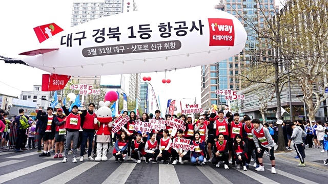 ▲ ⓒ티웨이항공