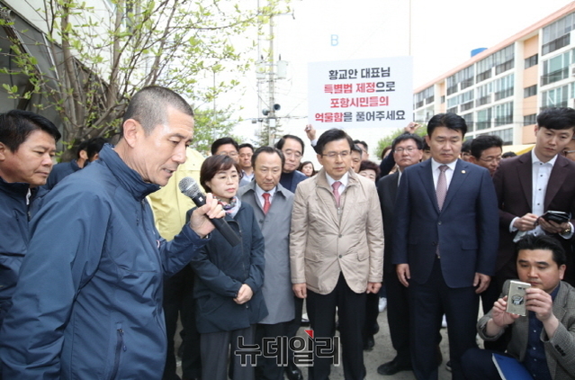 ▲ 이강덕 포항시장이 9일 흥해 지진피해 현장에서 황교안 자유한국당 대표 일행에게 지진피해 등에 대해 브리핑하고 있다.ⓒ뉴데일리