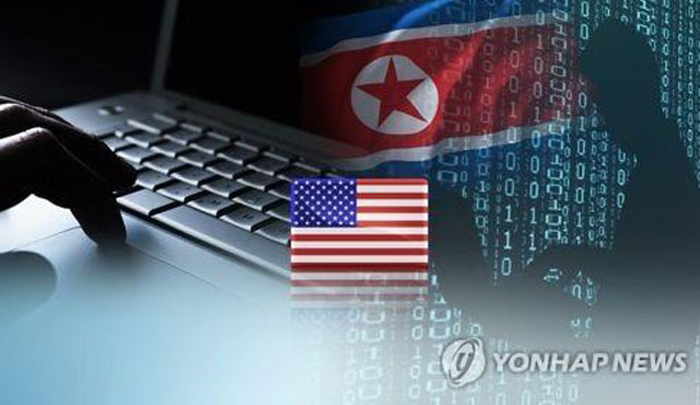 ▲ 미 상원이 북한과 중국의 사이버 공격을 막기 위해 인도·태평양 지역 동맹국들과 '사이버 리그'를 만든다는 법안을 발의했다. ⓒ연합뉴스. 무단전재 및 재배포 금지.