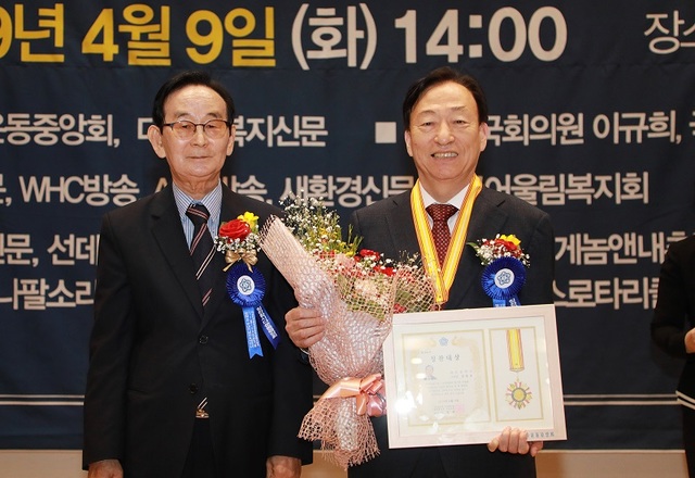 ▲ 설동호 대전시교육감(우측)이 9일 서울 국회에서 3‧1절 100주년 기념 대한민국을 빛낸 칭찬주인공’에 선정돼 상을 받고 있다.ⓒ대전시교육청