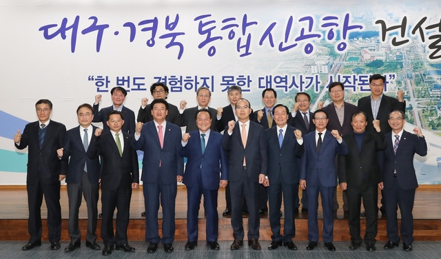 ▲ 경북도는 9일 도청 화백당에서 대구경북 통합신공항의 성공적인 추진으로 대구경북의 비약적인 발전방향을 모색하기 위해 ‘대구경북 통합신공항 정책토론회’를 개최했다.ⓒ경북도