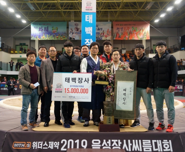 ▲ 의성군청 윤필재 선수가 지난 3일부터 개최된 ‘2019음성장사씨름대회’에서 태백장사에 등극했다.ⓒ의성군
