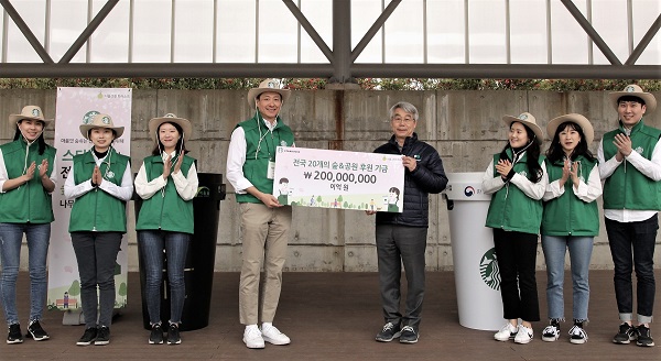 ▲ [20190410] 스타벅스 사진자료5_스타벅스 송호섭 대표이사(왼쪽에서 네번째)가 서울숲컨서번시 이은욱 대표(왼쪽에서 다섯번째)에게 환경기금 2억원을 전달했다ⓒ스타벅스코리아