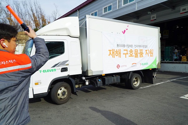 ▲ ⓒ롯데유통사업부문