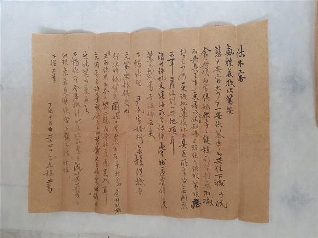 ▲ 독립운동가인 예관 신규식 선생의 친필 ‘간찰’.ⓒ청주시