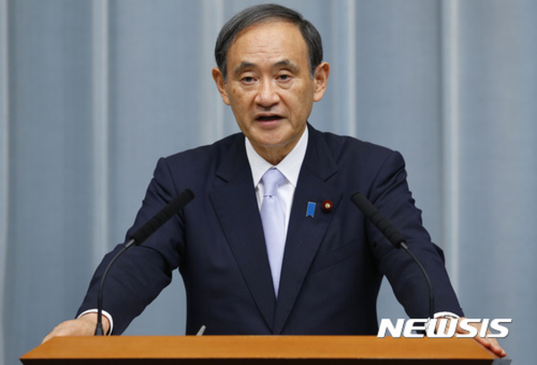 ▲ 스가 요시히데 일본 관방장관ⓒ뉴시스. 무단 전재 및 재배포 금지.