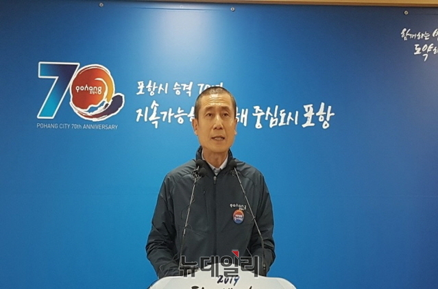 ▲ 이강덕 포항시장이 ‘11.15포항지진 특별법 제정 국민 호소문’을 발표하고 있다.ⓒ 뉴데일리