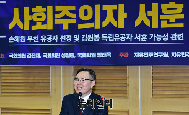▲ 10일 국회 의원회관에서 열린 '사회주의자 서훈, 이대로 좋은가' 토론회에서 개회사하는 자유한국당 정태옥 의원. ⓒ이종현 기자
