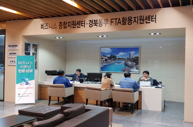 ▲ 포항상공회의소가 비즈니스종합지원센터에서 ‘비즈니스지원단 전문상담’을 하고 있다.ⓒ포항상공회의소