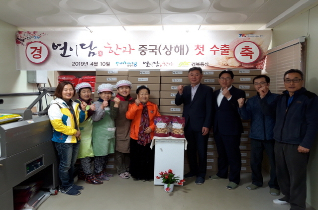 ▲ 포항 한과가 첫 중국 시장인 상하이로 진출한다.ⓒ포항시