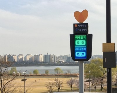▲ 현대해상이 한강시민공원 주요 진입로 11곳에 미세먼지 신호등을 설치한다고 11일 밝혔다.ⓒ현대해상