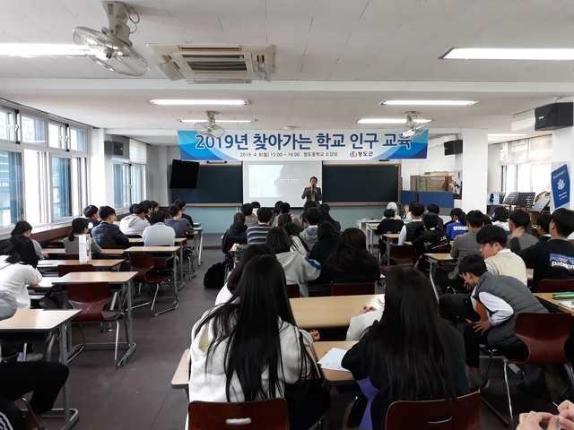 ▲ 청도군은 지난 8일 ‘저출산 고령사회 우리는 어떻게 살아가야 되는가’ 주제로 청도중학교 소강당에서 ‘2019년 찾아가는 학교 인구교육’을 실시했다.ⓒ청도군
