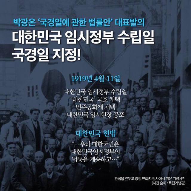 ▲ ⓒ박광온 의원 페이스북