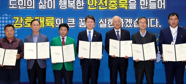 ▲ ‘2019 충주세계무예마스터십’ 조직위원회와 6개 민간안전단체가 11일 협약을 통해 무예마스터십대회 성공을 위해 힘을 모으기로 했다.ⓒ충북도