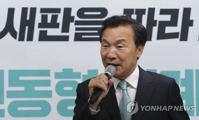 ▲ 11일 바른미래당 손학규 대표가 서울 여의도 중앙당사에서 열린 당 사무처 회의에서 발언하고 있다. ⓒ연합뉴스