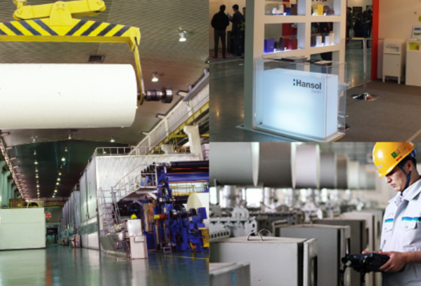 ▲ 충남 서천 한솔제지 장항공장. ⓒ한솔제지