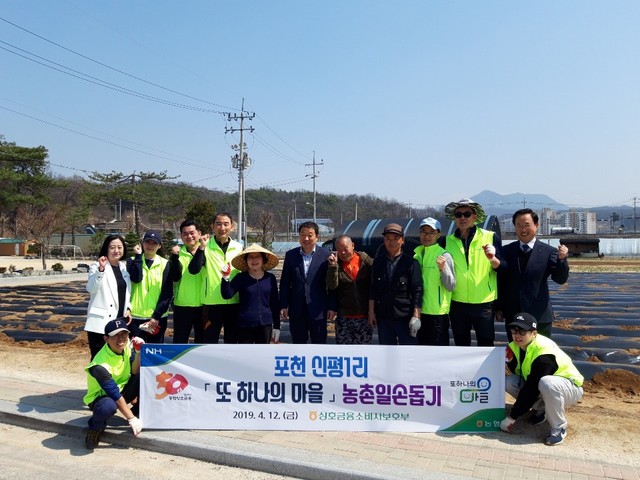 ▲ 12일 행사 기념사진 ⓒ 농협 상호금융 소비자보호부