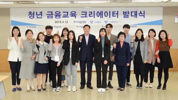 ▲ 이계문 서민금융진흥원 원장(가운데)이 12일 서울YWCA와 함께 대학생 금융교육을 위한 콘텐츠 크리에이터 발대식을 개최했다.ⓒ서민금융진흥원