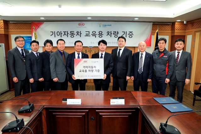 ▲ 기아자동차는 지난 11일 한국폴리텍대학 인천캠퍼스에서 기아차 박원용 인천서비스센터장(사진 가운데 오른쪽), 한국폴리텍대학 김월용 학장(사진 가운데 왼쪽) 등 기아차와 폴리텍대학 관계자들이 참석한 가운데 교육용 차량 기증식을 가졌다.ⓒ기아자동차