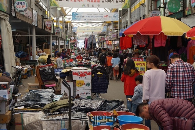 ▲ 13일 충북 괴산읍 괴산장날을 맞아 장을 보러 온 사람들로 인산인해를 이루고 있다.ⓒ김정원 기자
