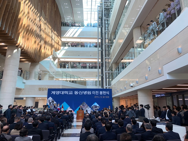 ▲ 15일 성서에서 진료를 개시하는 ‘계명대학교 동산병원’이 12일 오전 10시 병원 1층 로비에서 이전 봉헌식을 가졌다.ⓒ동산의료원