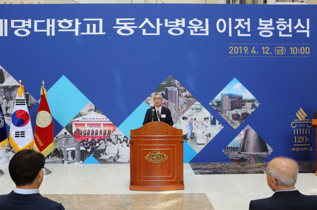 ▲ 김권배 동산의료원장은 봉헌사에서 “지난 2012년 5월 새 병원 기공식을 가진 후 7년이 되었고, 병원 건립까지 안팎으로 너무나도 많은 어려움과 고난과 넘어야 할 산들이 있었다. 그 고비들을 지혜롭게 잘 해결할 수 있었던 것은 우리 2800여 교직원의 노고 덕분”이라고 말했다.ⓒ동산의료원