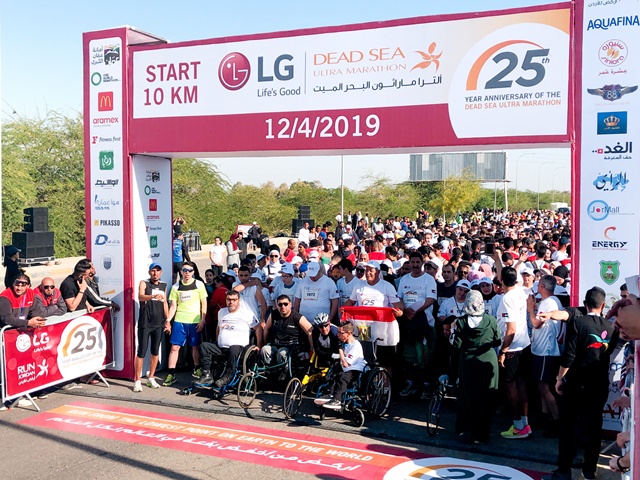 ▲ 'LG 사해(死海) 울트라 마라톤'. ⓒLG전자