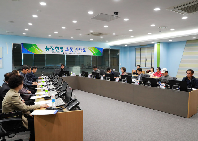 지난 11일 영양군청 소회의실에서 (사)한국농업인영양군연합회, (사)한국여성농업인영양군연합회 등 농업관련 단체가 참석한 가운데 열린 회의 장면.ⓒ영양군