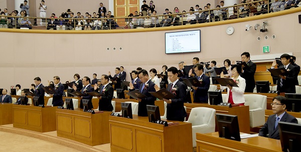 2018년 7월 대전시의회 개원식 장면.ⓒ대전시의회
