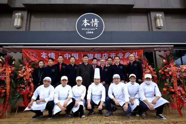 ▲ 이종태 대표이사(뒷줄 왼쪽 5번째)가 2017년 12월 28일 중국 상해 푸동 1호점 개장식을 마친 뒤 직원들과 기념촬영을 하고 있다.ⓒ사진 본정 제공