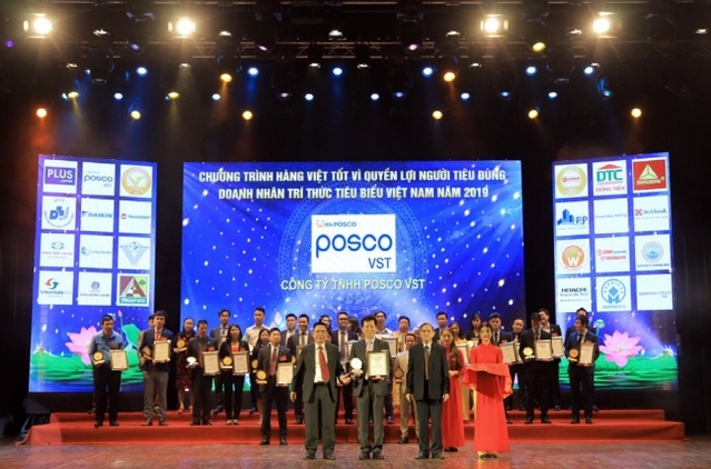 ▲ 2019년 베트남 소비자 권익보호 10대 우수기업에 선정된 POSCO-VST의 이종엽 법인장(왼쪽에서 두번째)이 상패를 수여받고 있다.ⓒ포스코