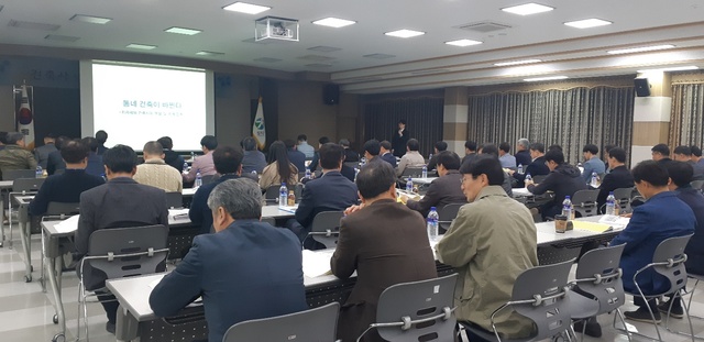 ▲ 칠곡군은 지난 9일 군청강당에서 관내 건축사, 토목엔지니어링 관계자와 건축관련 공무원 등 100여 명이 참가한 가운데 ‘2019년 건축행정건실화를 위한 건축사 및 건축관련 공무원 워크숍’을 개최했다.ⓒ칠곡군