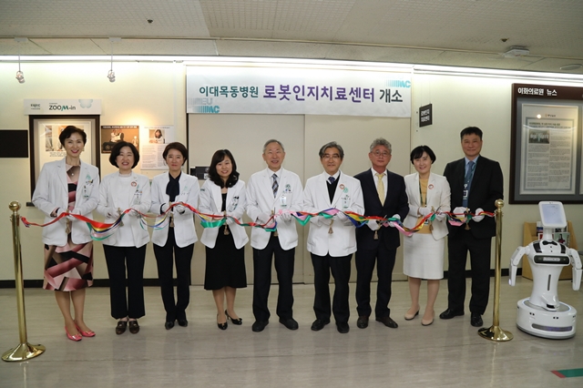 ▲ 왼쪽부터 이선영 이대목동병원 진료부원장, 한종인 이대목동병원장, 정지향 신경과장, 김건하 로봇인지체료센터장, 박기덕 신경과 교수, 문병인 이화의료원장, 김덕준 ㈜로보케어 대표이사, 현석경 간호부원장, 김한진 사무부장 ⓒ이대목동병원