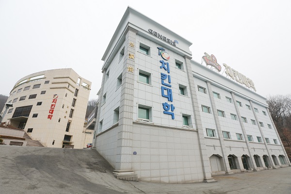 ▲ 치킨대학 전경