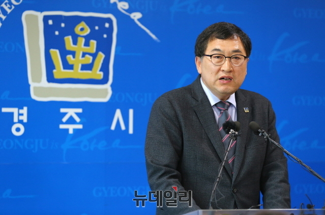 ▲ 주낙영 경주시장이 15일 기자회견을 개최해 원전해체연구소 경주 유치와 관련해 설명을 하고 있다.ⓒ뉴데일리