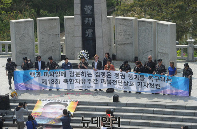 ▲ 2016년 4월 제13회 북한자유주간 행사 가운데 하나였던 대북전단 살포. ⓒ뉴데일리 DB.