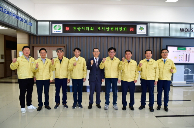 ▲ 박성윤 위원장(오른쪽 네번째) 등 부산시의회 의원 일행이 노기경본부장(오른쪽 다섯번째)과 홍보관에서 기념촬영을 하고 있다.ⓒ월성원전