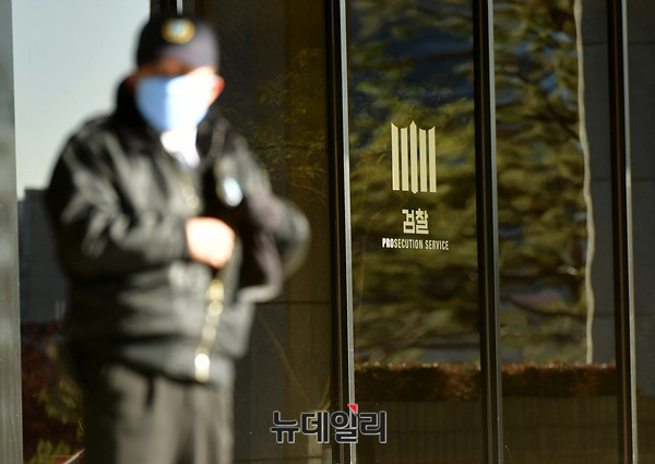 ▲ 검찰. ⓒ정상윤 기자