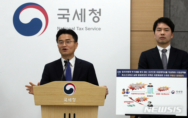 ▲ 김명준 국세청 조사국장이 지난 10일 오전 정부세종2청사에서 신종·호황 고소득사업자 176명에 대해 세무조사에 착수했다고 밝히고 있다. ⓒ뉴시스