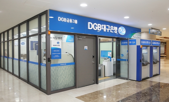 ▲ DGB대구은행이 지난 15일 계명대동산병원점을 개점했다.ⓒ대구은행